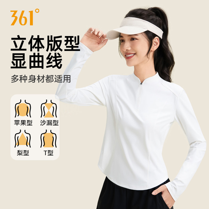 361运动上衣女半拉链长袖t恤秋季白色修身跑步羽毛球瑜伽服健身服
