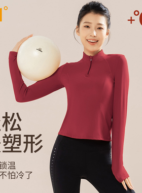361加绒瑜伽上衣女冬季新款跑步外套健身服运动服红色长袖瑜伽服