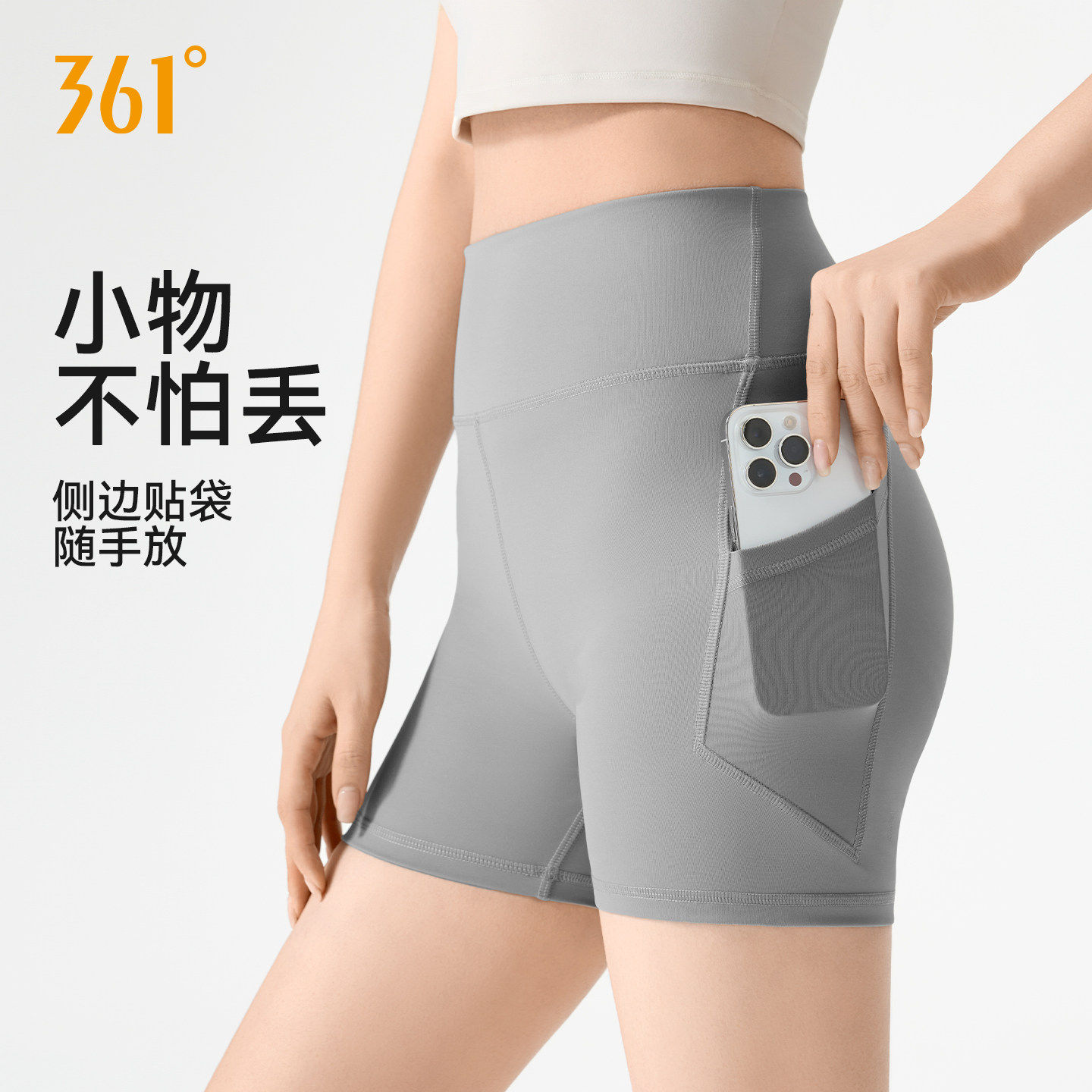 361瑜伽短裤女夏季四分打底高腰提臀紧身裤跑步网球健身运动短裤,运动/瑜伽/健身/球迷用品,瑜伽中/短裤,淘宝优惠券,粉丝福利购,淘宝优惠卷