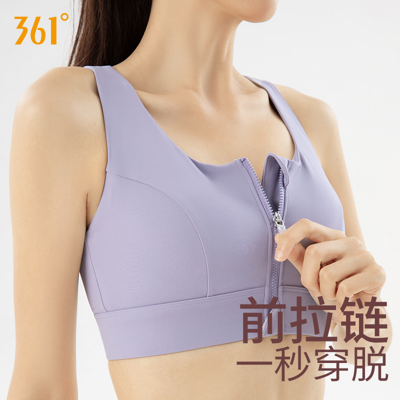 361运动内衣防震瑜伽背心