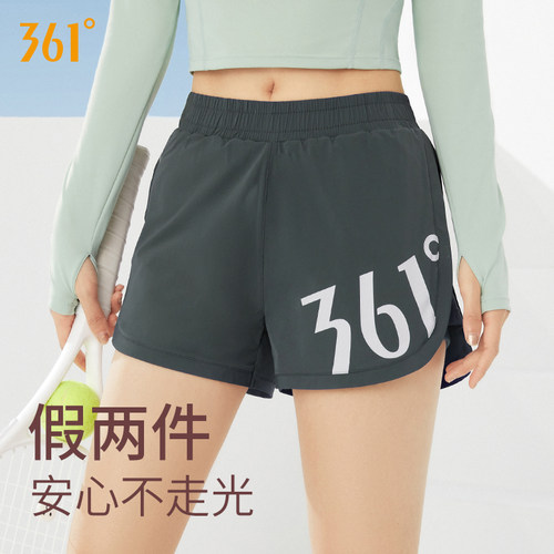 361运动速干短裤假两件防走光