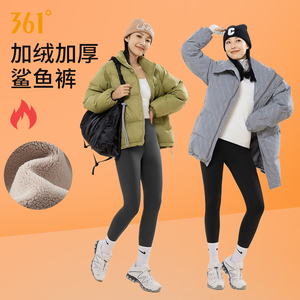 361秋冬新款加绒鲨鱼裤女外穿瑜伽裤高腰收腹打底跑步运动健身裤