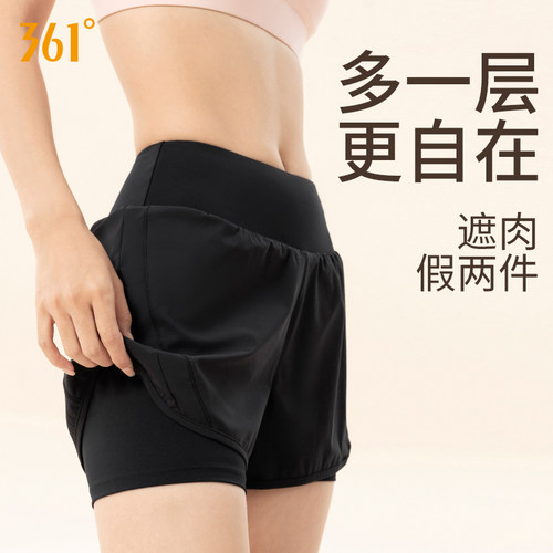 361运动短裤女高腰夏季薄款