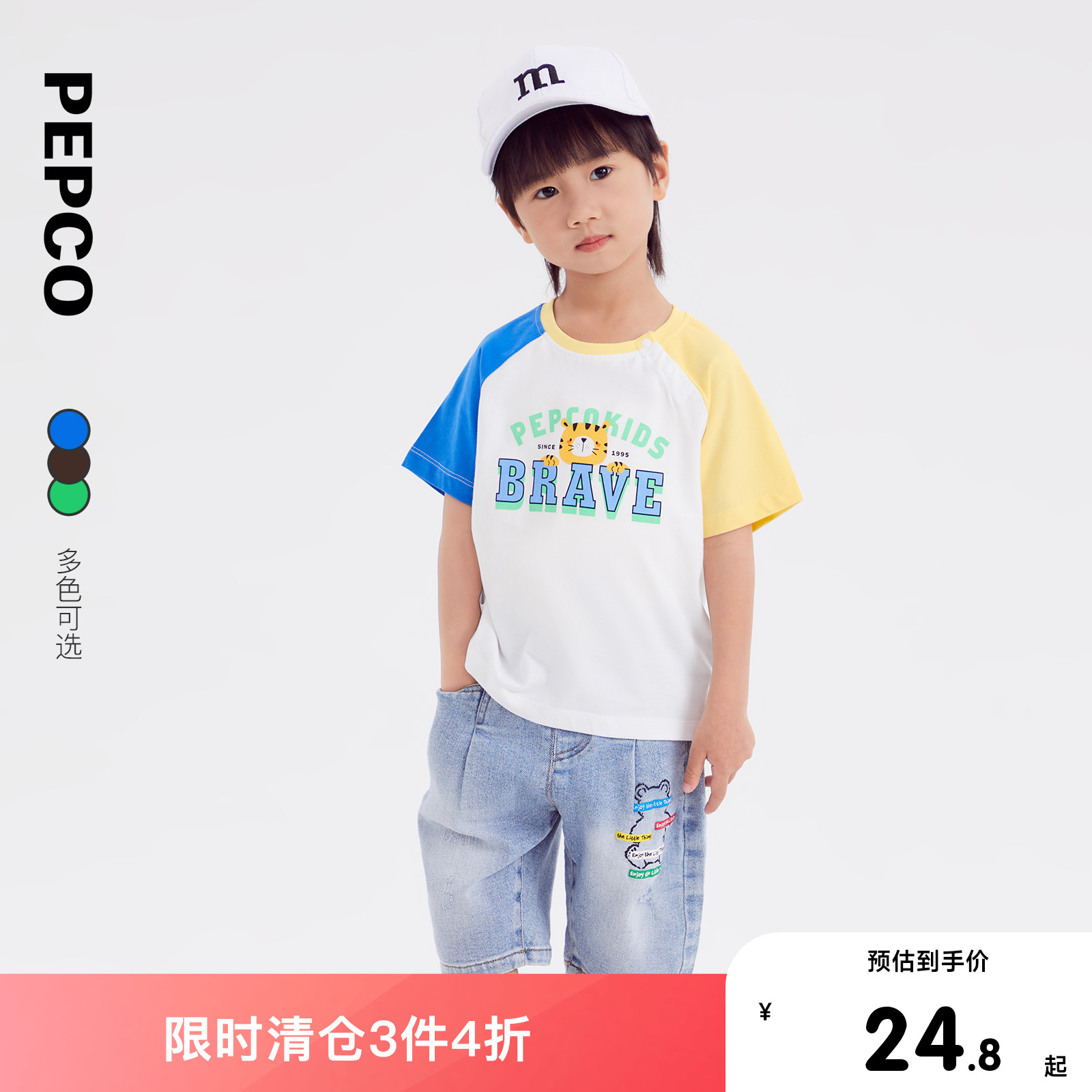 【纯棉抑菌】儿童T恤卡通印花