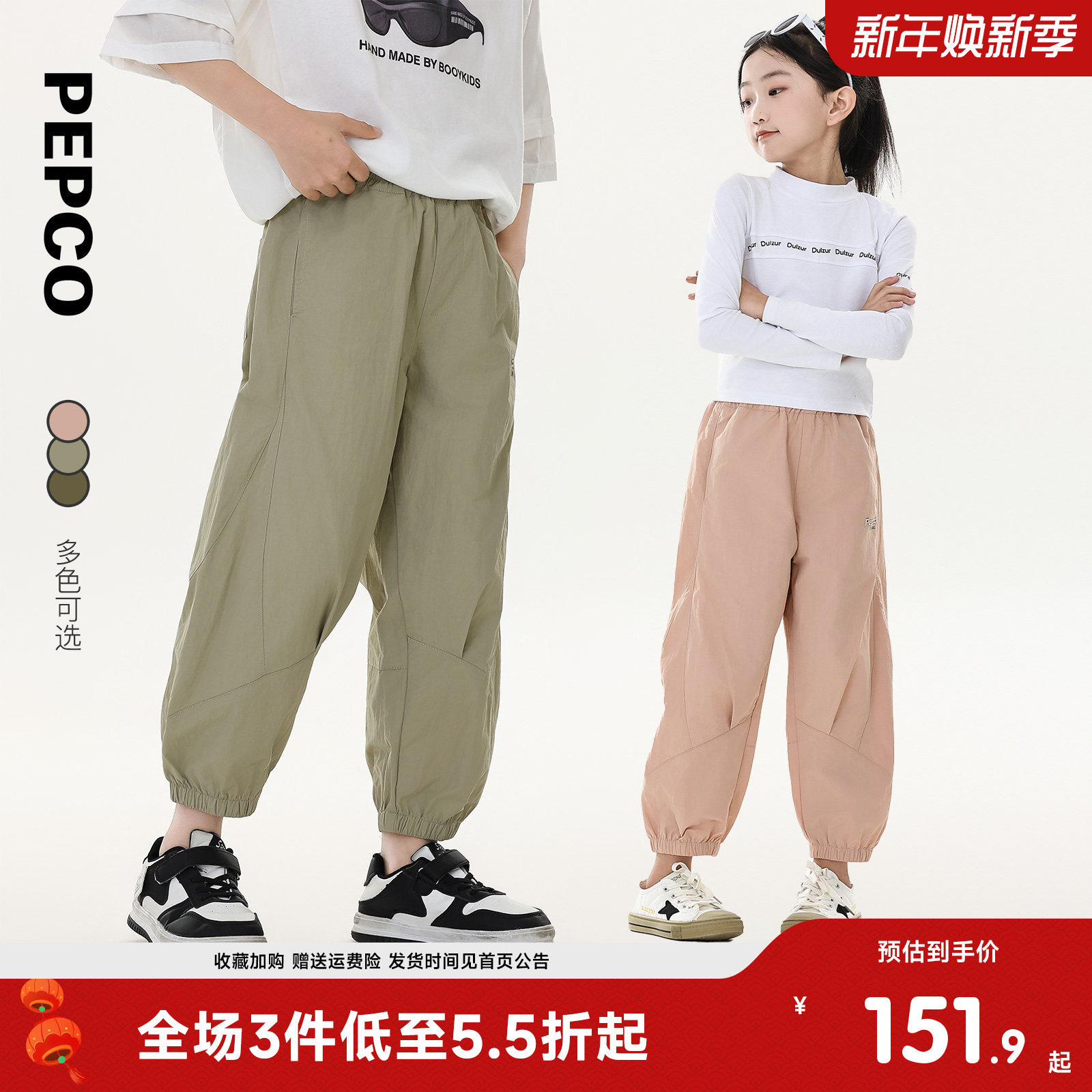 小猪班纳童装2025夏装新款儿童裤子中大童男童九分裤女童束脚裤潮