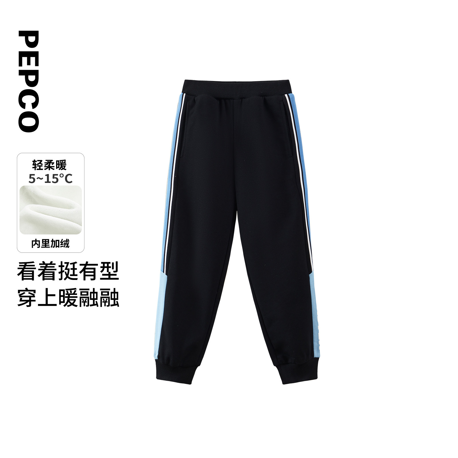 小猪班纳童装秋冬新款儿童裤子中裤子