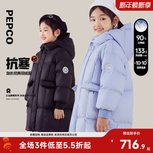 小猪班纳童装25冬装新款儿童带帽羽绒服中大童女童羽绒外套中长款