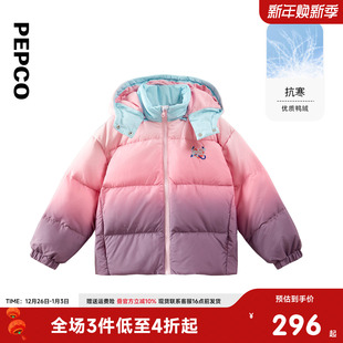 小猪班纳童装2025冬装新款儿童带帽羽绒服中大童女童羽绒外套女孩