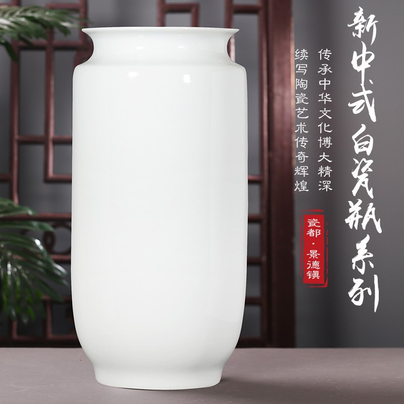 景德镇陶瓷纯白小花瓶插花器新中式家居客厅装饰品电视柜玄关摆件 家居饰品 花瓶 原图主图