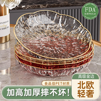 水果盘高端精致高颜值轻奢高档客厅家用特别好看的零食盘2024新款