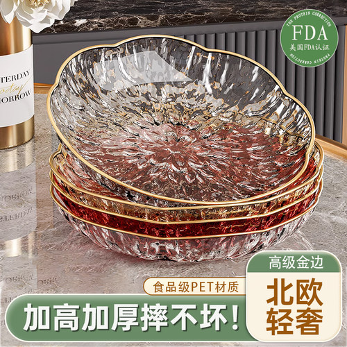 水果盘高端精致高颜值轻奢高档客厅家用特别好看的零食盘2024新款