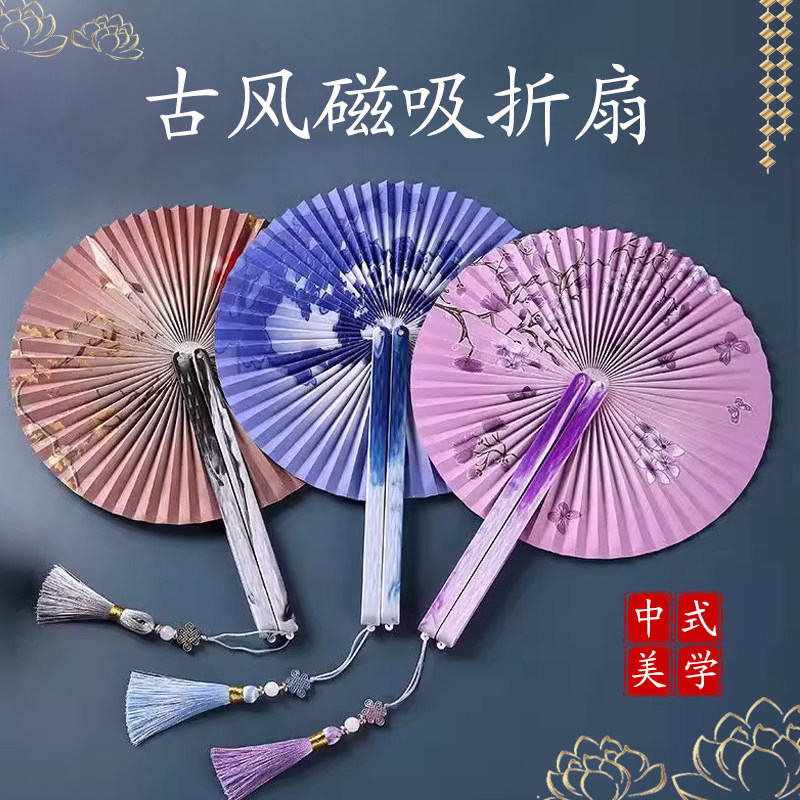 折叠扇子古风2026新款可携式可随身携带加厚磁吸团扇中国风手摇加图片