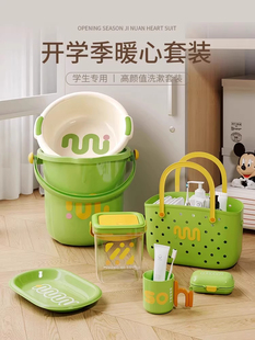 水桶学生宿舍用洗澡洗衣服套装 脸盆大号容量加厚手提可爱塑料桶