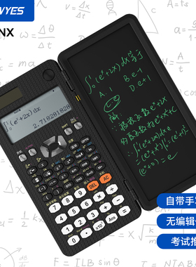NEWYES中文版科学计算器991CNX考试专用大学初高中考试考研物理化学竞赛中小学生计算机器手写板折叠开学