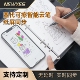 NEWYES四代可擦智能云笔 SyncPen4 电子手写笔记本纸屏同步手写识别会议商务办公笔记本离线储存送礼定制年会