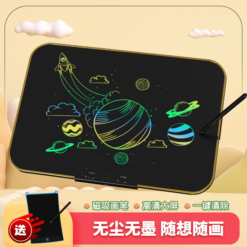 家教小黑板手写板充电高亮款