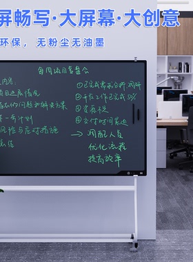 NEWYES大黑板家用教学60英寸大尺寸高亮液晶手写板办公会议电子黑板商用公司培训可移动白板