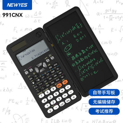 NEWYES函数科学计算器991CNX考试专用大学初高中考试考研物理化学竞赛中小学生计算机器手写板折叠