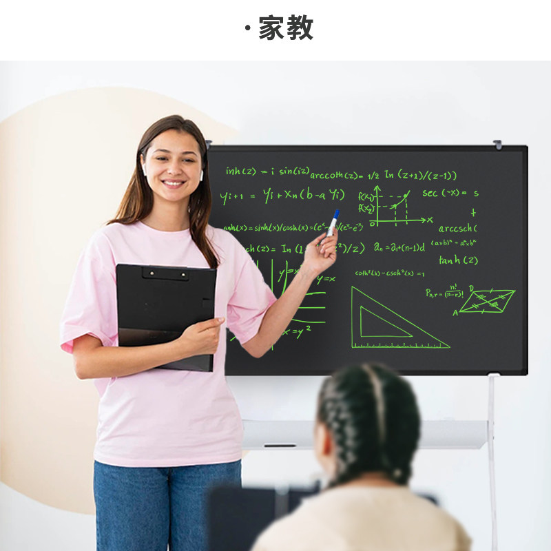 58寸写字板液晶大尺寸手写板电子黑板教学公司培训用支架式光能