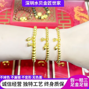 古法传承黄金包银手镯两世欢手链女莲花莲蓬转运珠手串送女友礼物