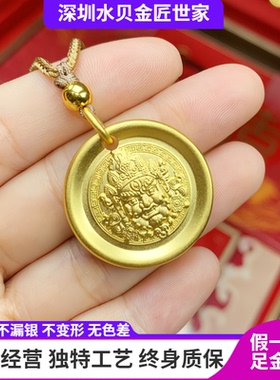 古法黄金包银黄财神吊坠女