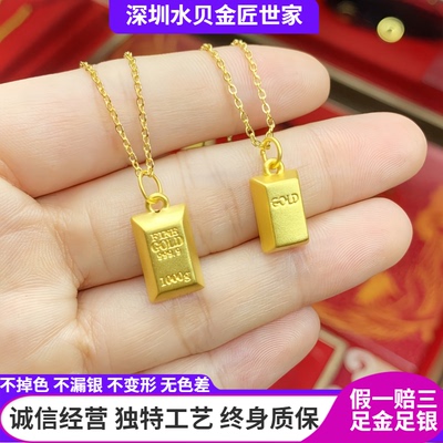 黄金包银小金砖吊坠项链女