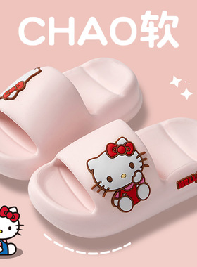 EVA三丽鸥儿童拖鞋女童防滑夏季新款凯蒂猫女孩洗澡幼儿宝宝凉拖