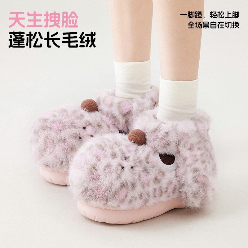 可爱狗狗儿童棉拖鞋女童男童防滑冬季新款室内大童包跟棉鞋亲子鞋