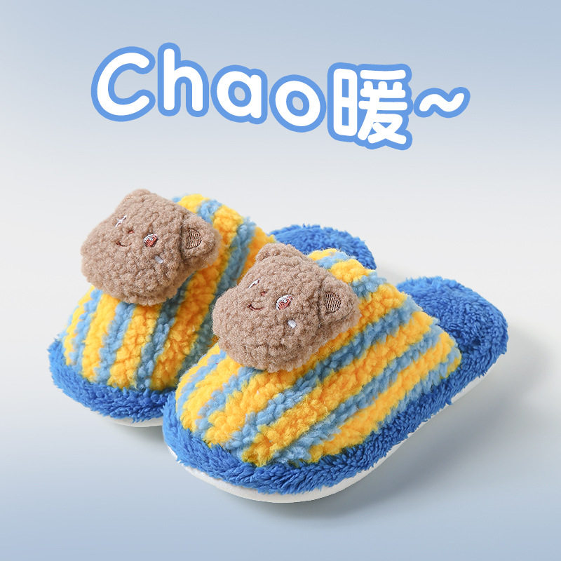 可爱猫咪小熊儿童棉拖鞋女童男童防滑秋冬季新款室内家居宝宝棉鞋