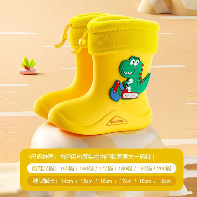 EVA恐龙儿童雨鞋加绒男童女童防滑宝宝保暖带内胆雨靴可拆卸棉套
