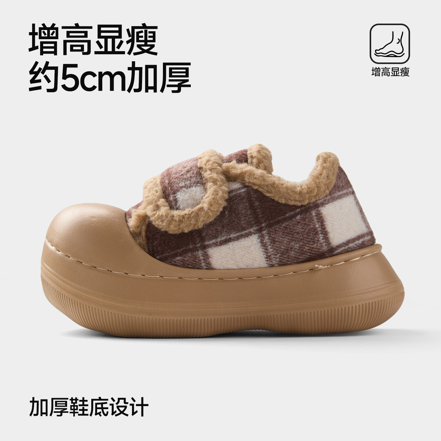 增高儿童二棉鞋女童防滑冬季新款