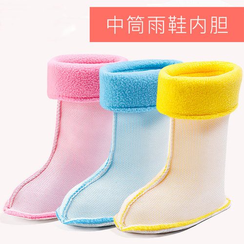 可拆卸雨鞋内胆保暖加绒雨鞋套