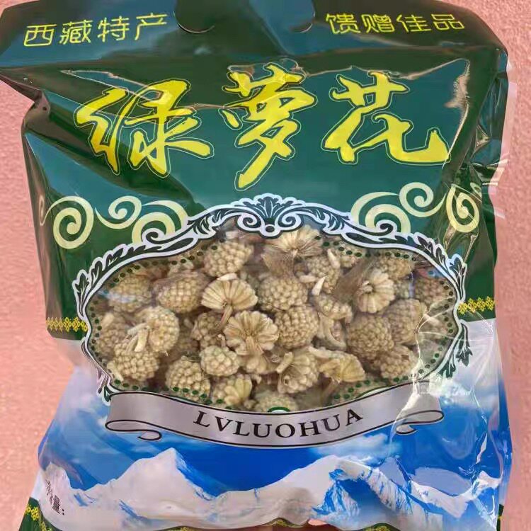 【拉萨直发】西藏特产高海拔野生绿萝花500g一袋干货花茶无干燥剂