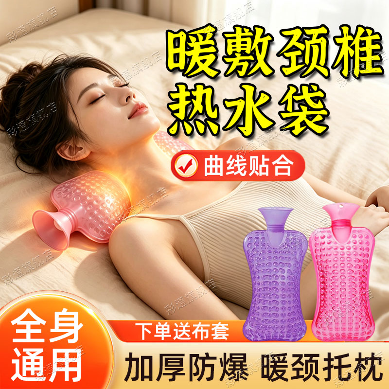 【加厚防爆】颈椎热敷神器脖子