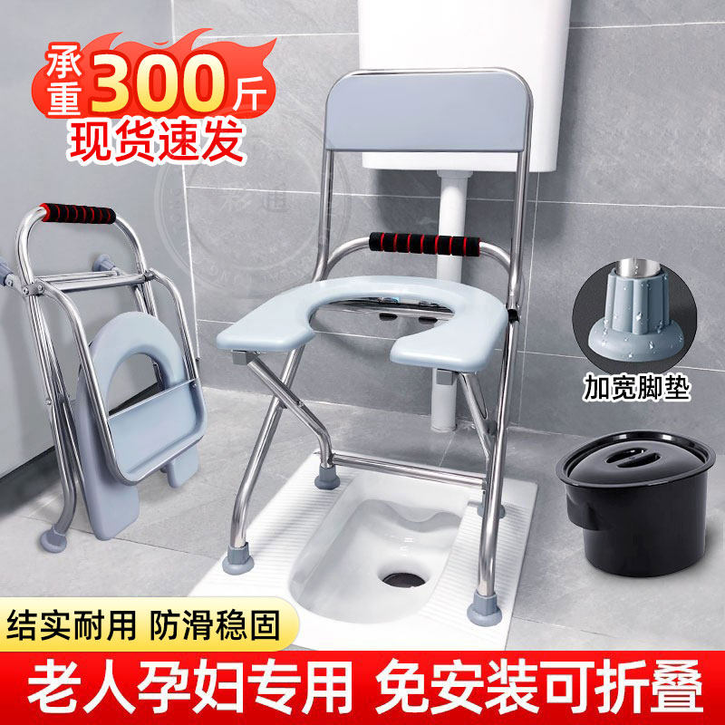 老人坐便器座便椅移动马桶家用结实孕妇上厕所辅助凳子折叠蹲便器