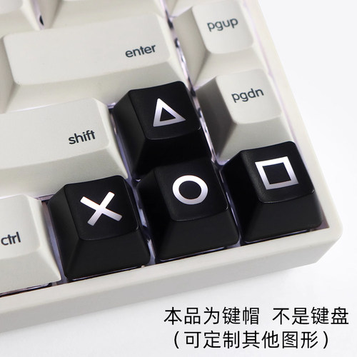 方向键上下左右键盘定制透光键帽
