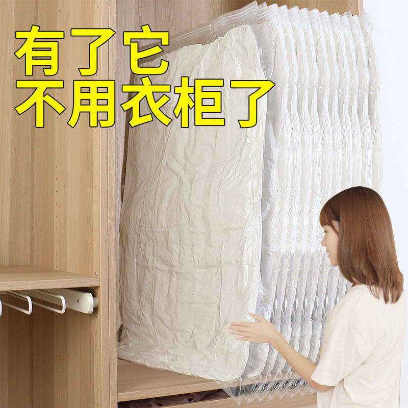 MRSBAG Large 11 Set of parts Pumping vacuum Compression bag household quilt Clothing Finishing Bag Down Jackets Storage bagin the Storage consolidation , Home Storage appliances , Pouch , Compression bags  category - from Buy2taobao.com to provide professional Taobao agent buy service