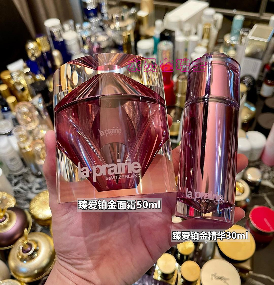 瑞士LaPrairie/莱珀妮面霜50ml