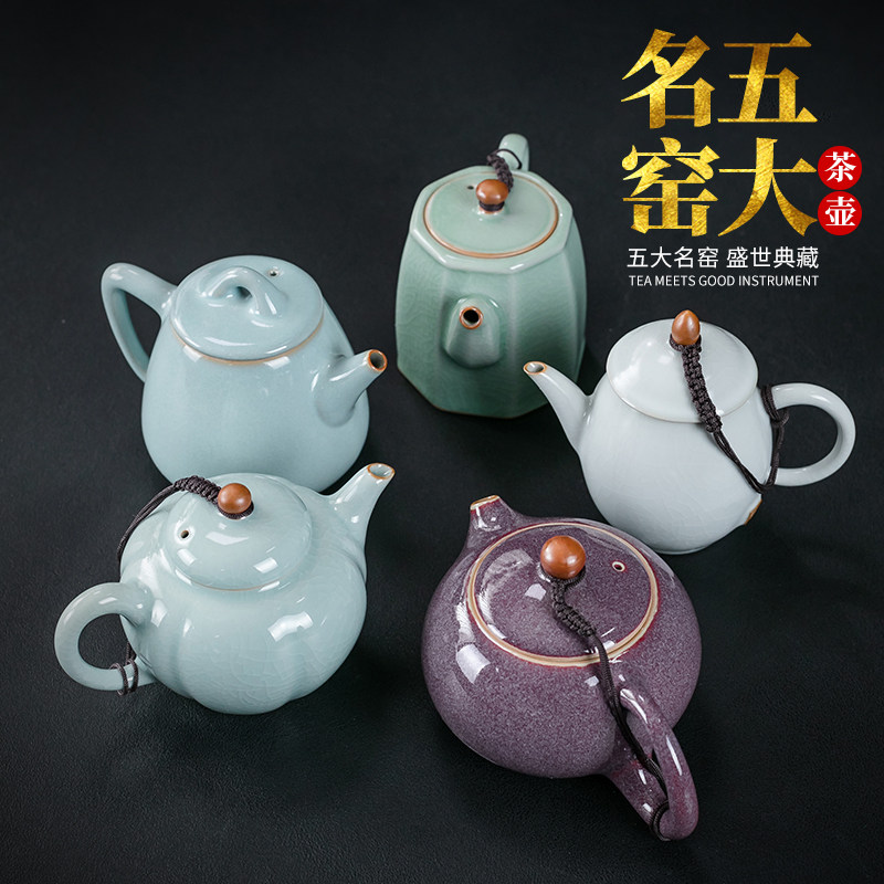 五大名钧汝哥定官窑祈福平安壶景德镇大容量手工开片茶壶功夫茶具
