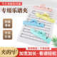 乐谱夹子马卡龙色乐谱夹钢琴练习专用琴谱夹加宽加厚曲谱夹书夹子