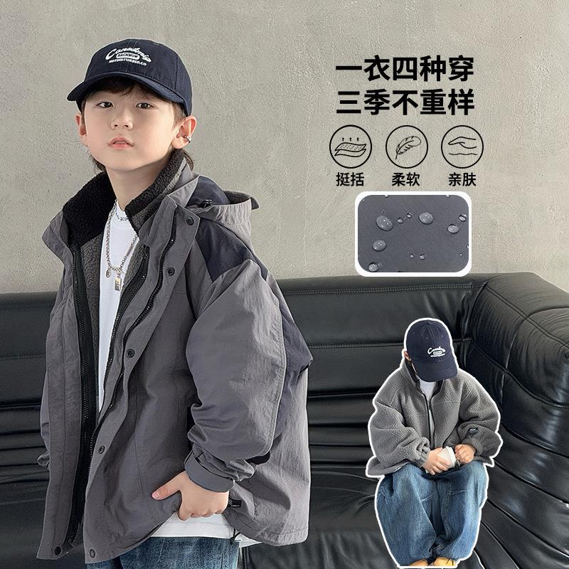 2025新款秋冬季中大男童三合一外套时髦童装儿童冲锋衣男孩绒内胆