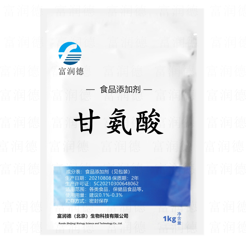 华恒阳食品级甘氨酸食品添加剂辅料L-甘氨酸营养强化剂氨基乙酸粉图片