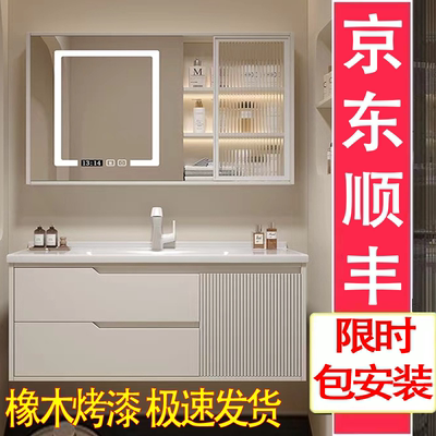 奶油风橡木烤漆浴室柜组合洗脸盆