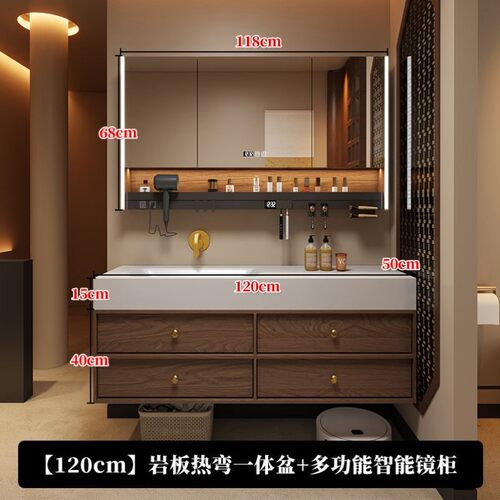 中古风2026新款岩板热弯一体盆浴室柜组合卫生间洗漱台洗脸盆柜
