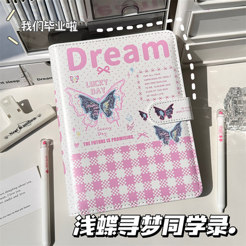 原创新款浅蝶寻梦唯美蝴蝶同学录小学生六年级毕业纪念册ins高颜值成长纪念ing小众不撞款活页相册高级通讯录