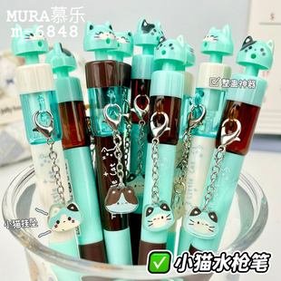 慕乐薄巧小猫水枪笔喷水笔能喷水整蛊同学好玩的中性笔高颜值ins风学生考试专用速干顺滑刷题笔旋转出芯黑笔