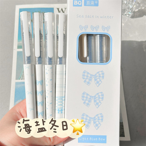 原创海盐冬日少女心可换芯直液式走珠笔高颜值ins风学生考试专用速干顺滑全针管0.5mm刷题笔黑笔盖帽碳素水笔