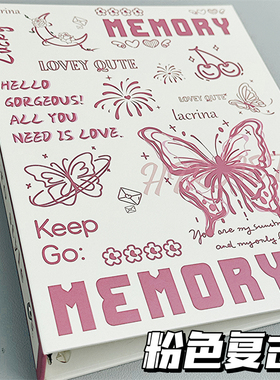 原创ins高颜值粉色复古四宫格卡册大号硬壳收纳册活页卡册学生追星名片卡片收藏册图片明信片影集收纳相册