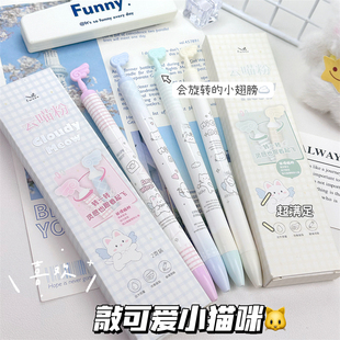 凡物象云喵粉灵感妙动旋转小翅膀按动中性笔高颜值ins风初高中学生刷题笔0.5mm黑笔CS头速干顺滑办公签字笔