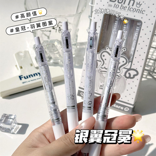 原创新款爱心羽翼系列银翼冠冕按动中性笔高颜值ins风学生考试专用速干顺滑刷题笔0.5mm黑笔ST头签字笔